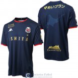 Camiseta Hokkaido Consadole Sapporo Tercera Equipacion 2020/2021